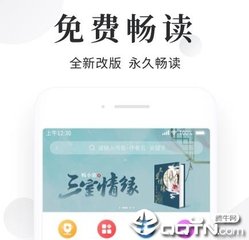 买球赛的APP